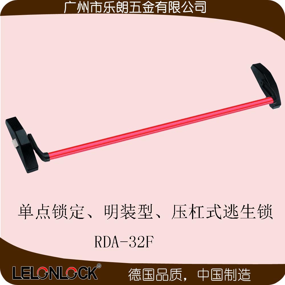 消防逃生鎖哪個品牌好？