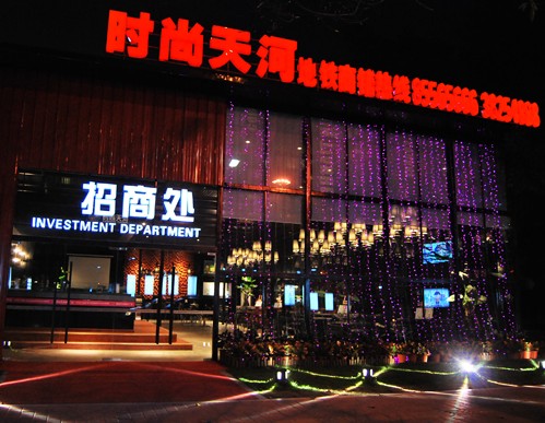 廣州時尚天河橙子视频下载APP色板案例