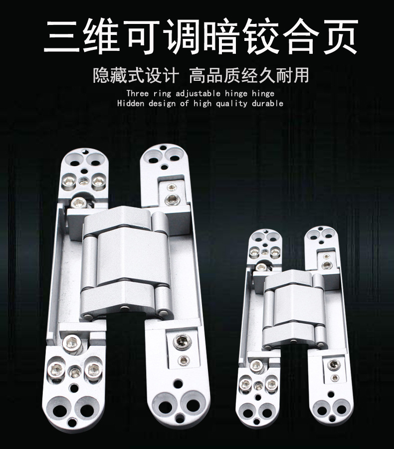 隱形門合頁哪個品牌好？