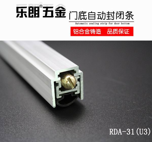 門底密封條哪家好？