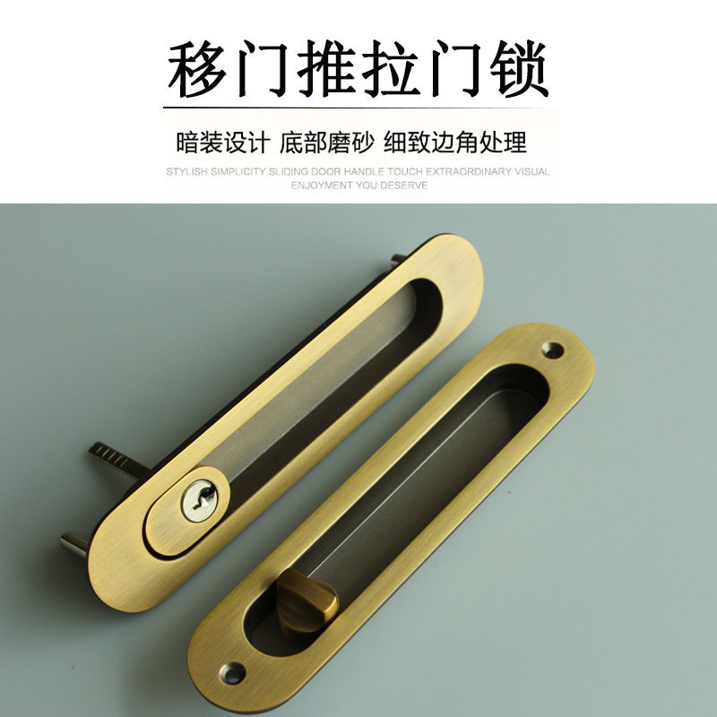 移門鎖、推拉門鎖哪家好？