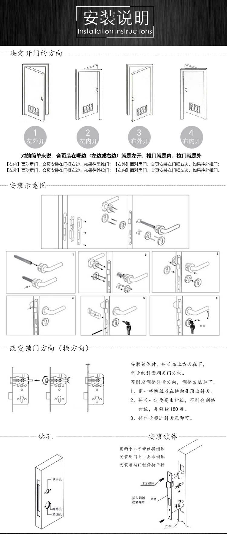 不鏽鋼防盜門鎖RXL-06-03