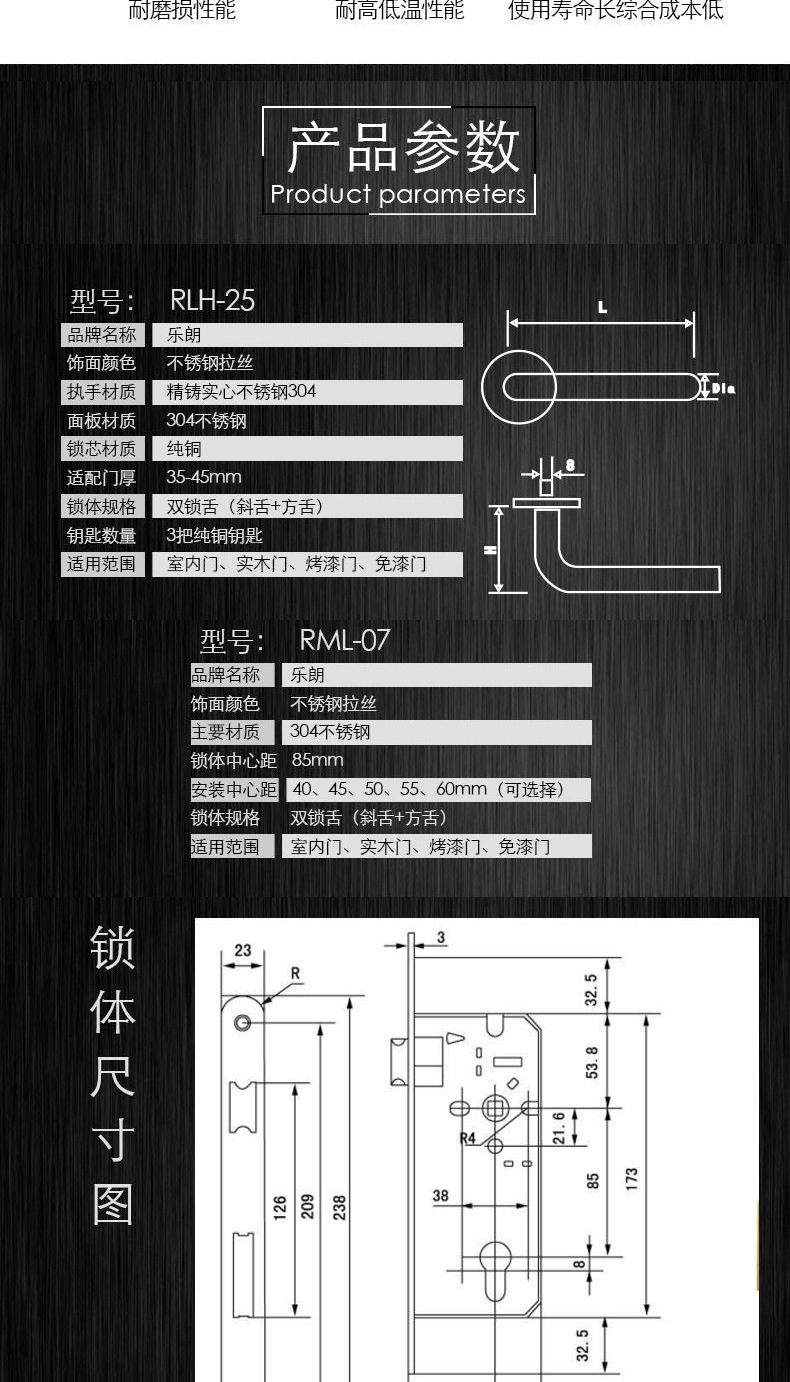 橙子视频APP下载橙子视频APP污下载安装不鏽鋼防盜分體鎖