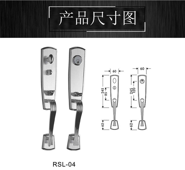 RSL-04不鏽鋼豪華防盜鎖