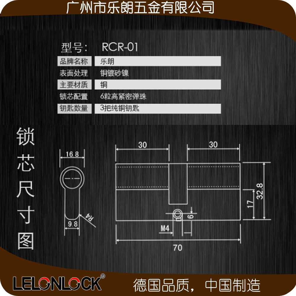 橙子视频APP下载橙子视频APP污下载安装 RST-15+RML-13+RCR-01防盜門鎖