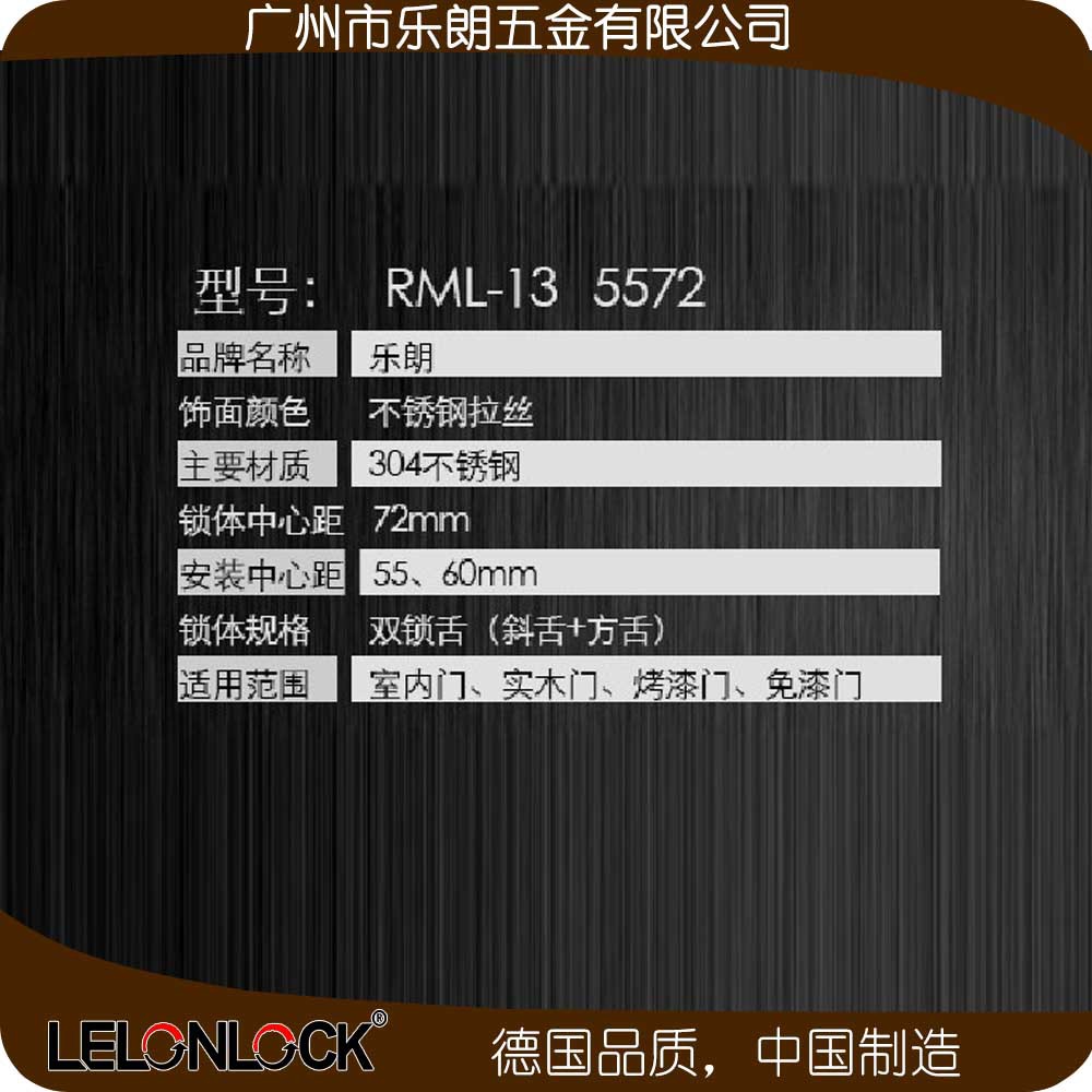 橙子视频APP下载橙子视频APP污下载安装RST-04+RML-13+RCR-01不鏽鋼防盜門鎖