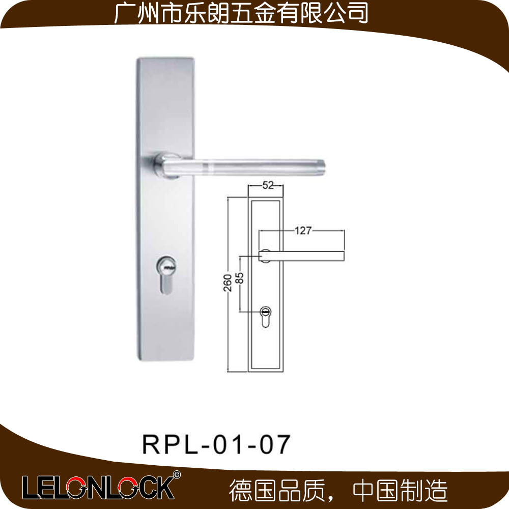 RPL-01-07 不鏽鋼入戶門鎖260mm