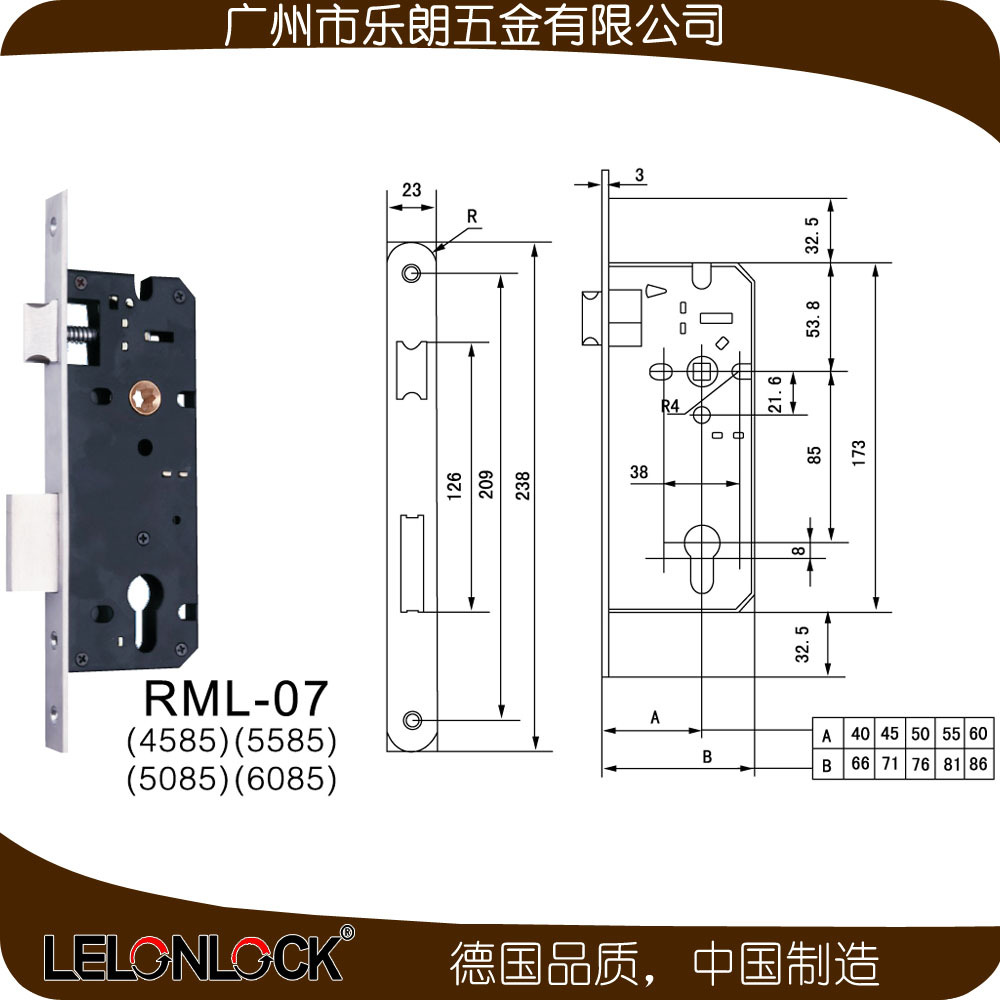 RPL-01-07 不鏽鋼入戶門鎖260mm