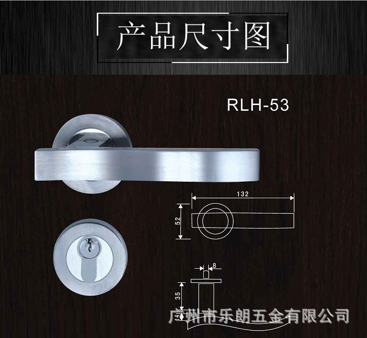 RLH-53 不鏽鋼精鑄實心門把手