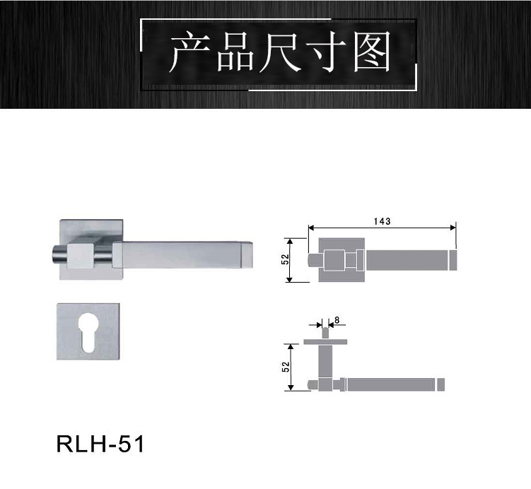 RLH-51 精鑄不鏽鋼實心門具把手