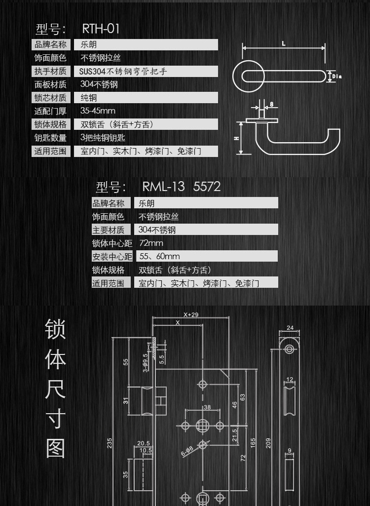 RTH-01 不鏽鋼彎管空心門把手