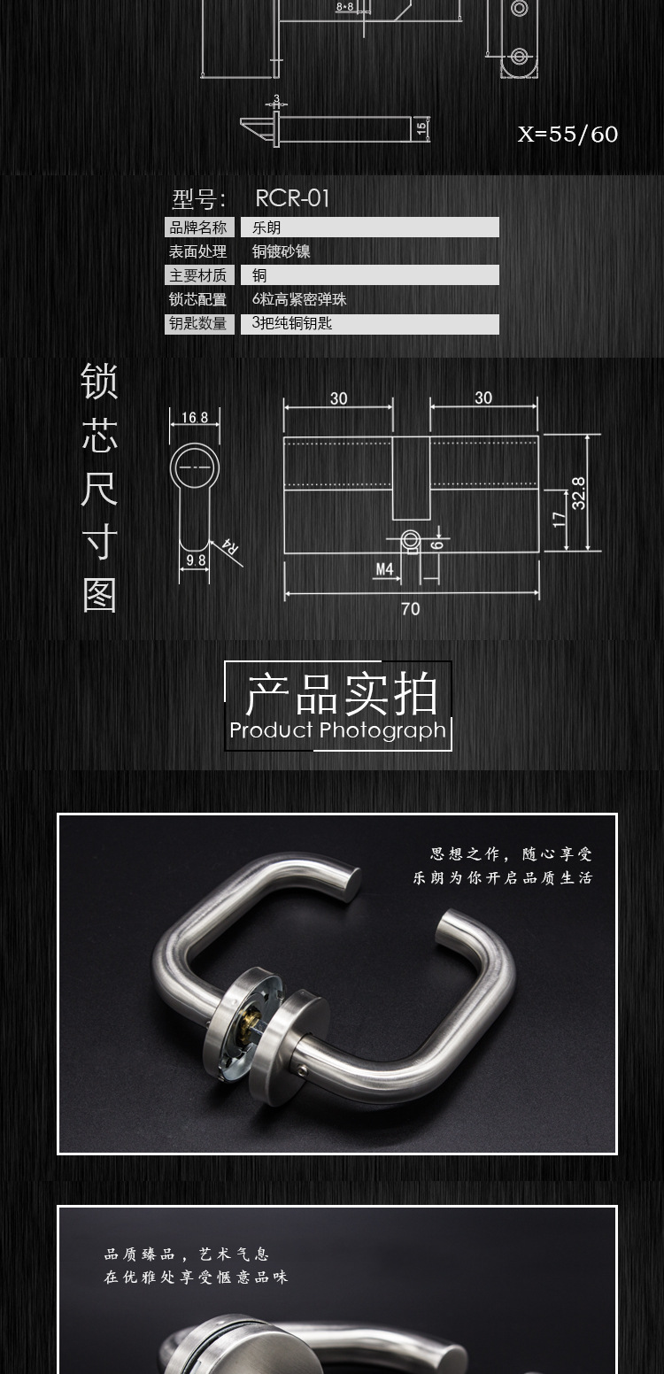 RTH-01 不鏽鋼彎管空心門把手