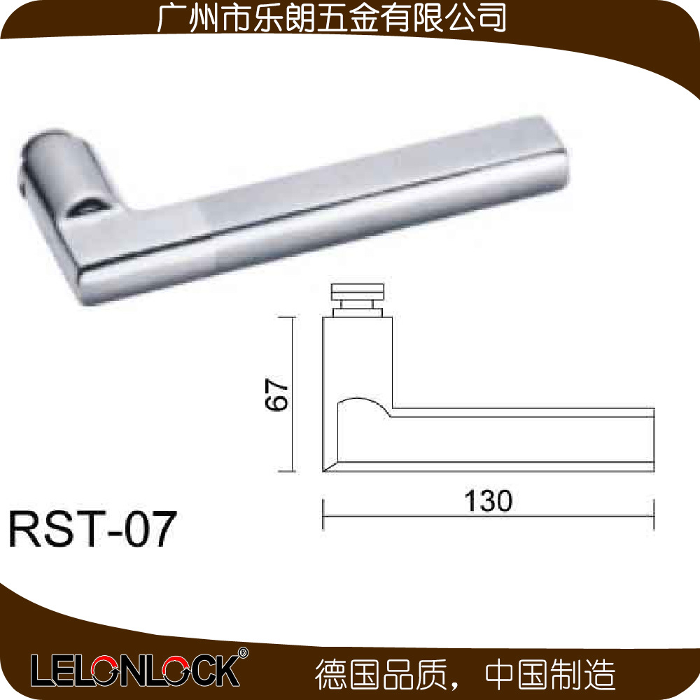RST-07 不鏽鋼衝壓把手