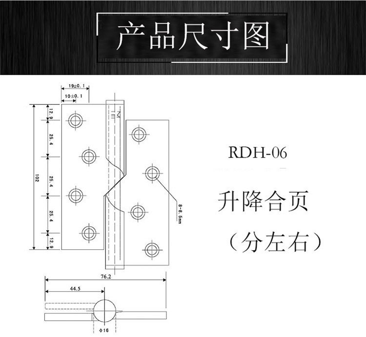 橙子视频APP下载橙子视频APP污下载安装RDH-06 不鏽鋼升降合頁