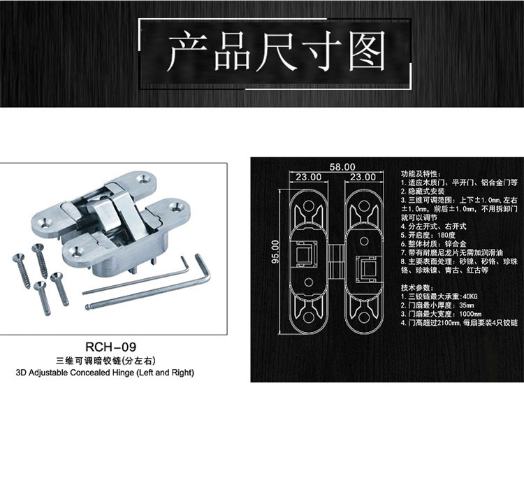 橙子视频APP下载橙子视频APP污下载安装RCH-09三維可調隱形暗鉸