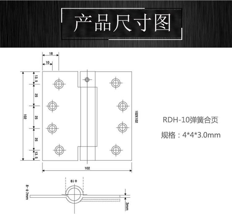 橙子视频APP下载橙子视频APP污下载安装RDH-10 彈簧合頁