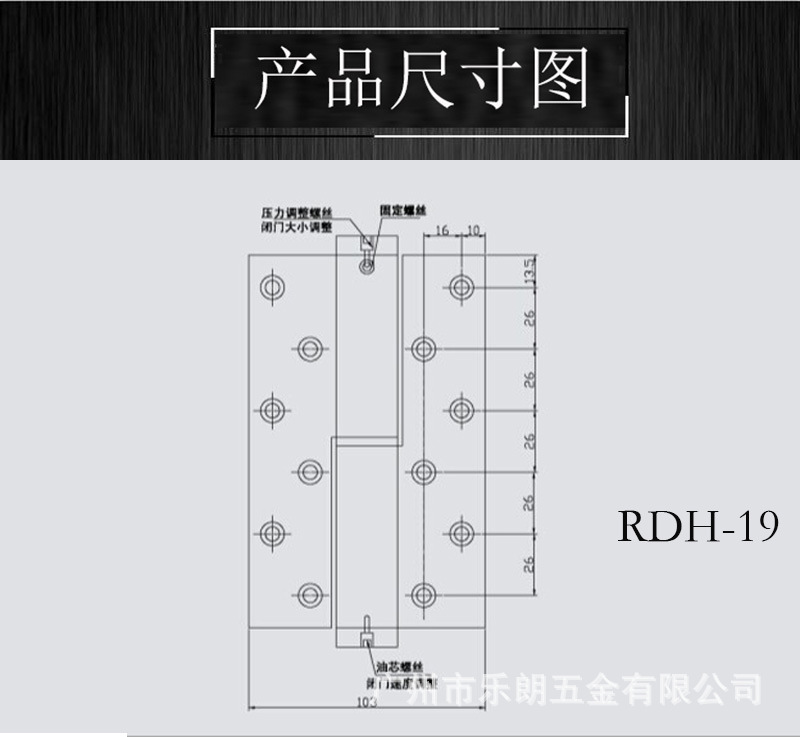 橙子视频APP下载橙子视频APP污下载安装RDH-19 液壓自動門合頁