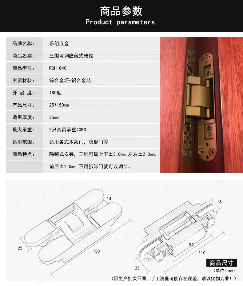 橙子视频APP下载橙子视频APP污下载安装RCH-G40 三維可調暗鉸合頁