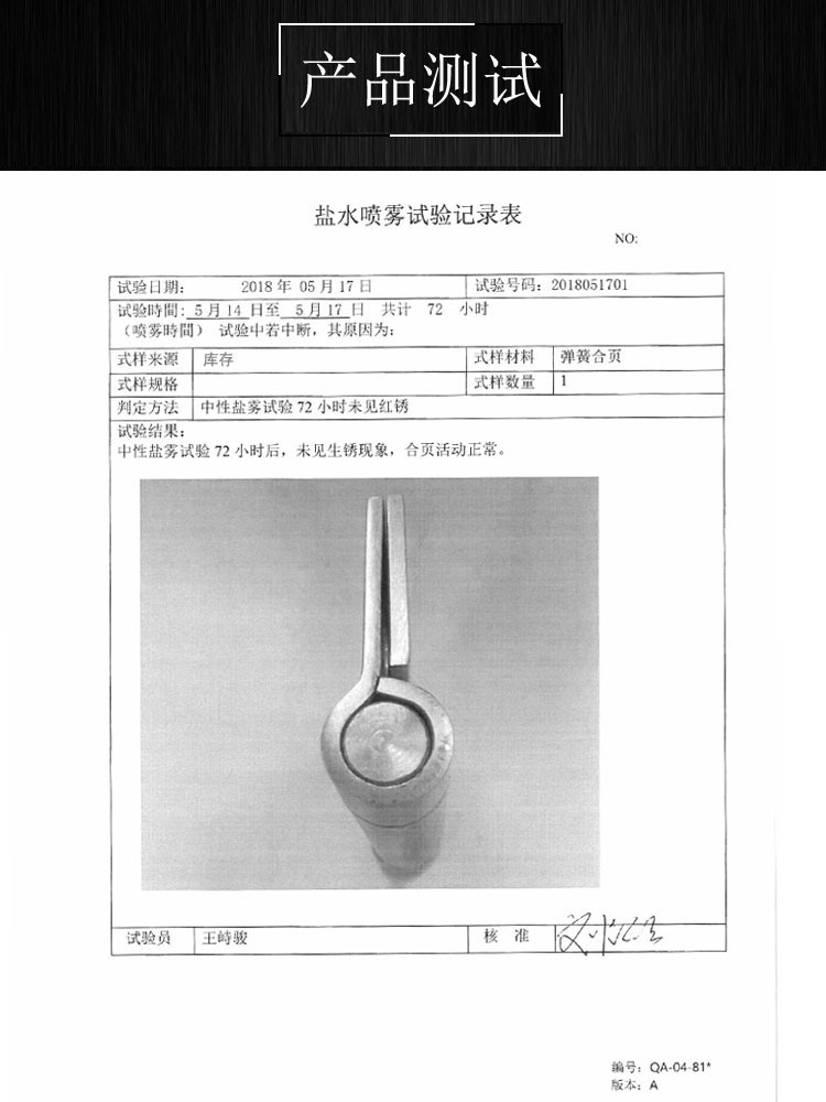 橙子视频APP下载橙子视频APP污下载安装RDH-02 平開合頁（S形孔）