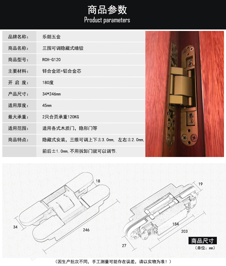 橙子视频APP下载橙子视频APP污下载安装RCH-G120 三維可調暗鉸合頁