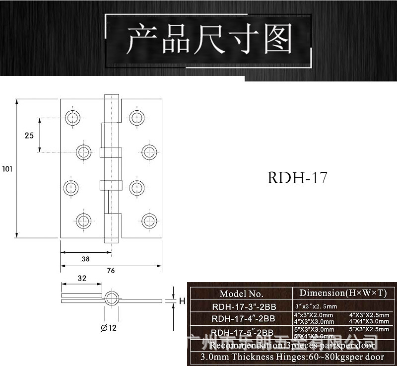 橙子视频APP下载橙子视频APP污下载安装RDH-17 銅合頁