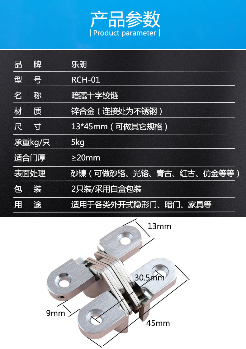 橙子视频APP下载橙子视频APP污下载安装RCH-01 暗藏十字鉸鏈