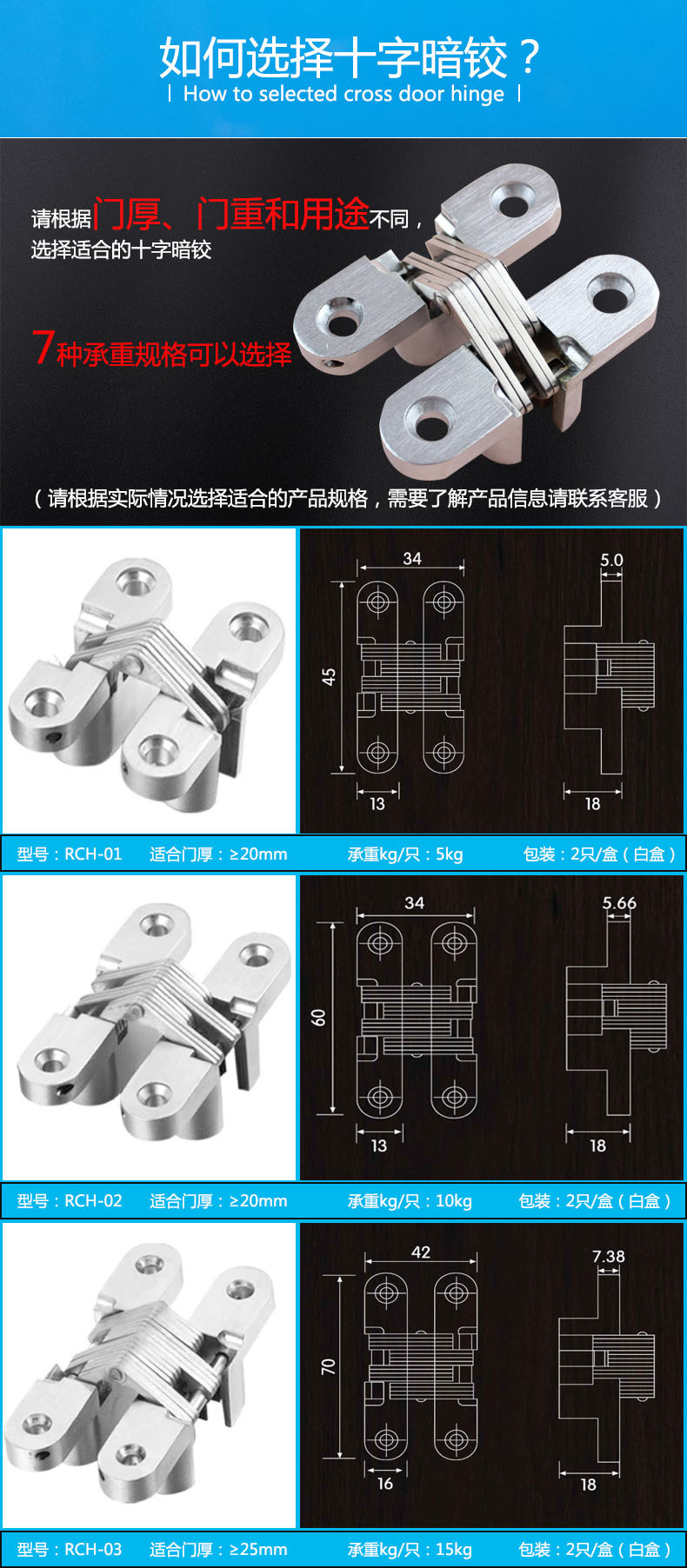 橙子视频APP下载橙子视频APP污下载安装RCH-01 暗藏十字鉸鏈
