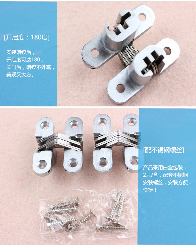 橙子视频APP下载橙子视频APP污下载安装RCH-01 暗藏十字鉸鏈