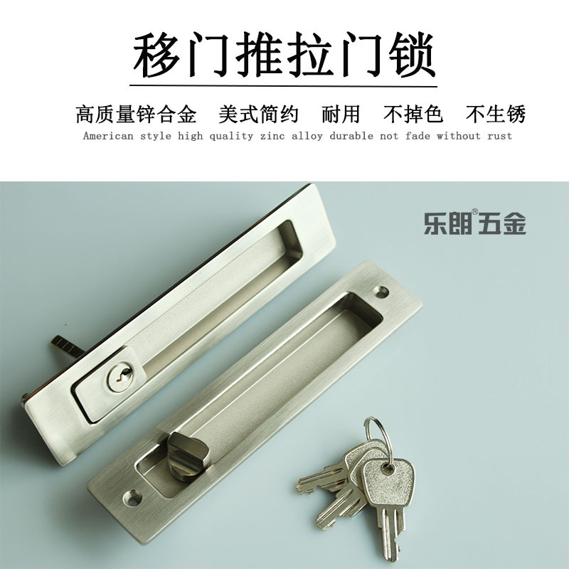 橙子视频APP下载橙子视频APP污下载安装RSL-605ET 新款移門鎖（帶鑰匙）