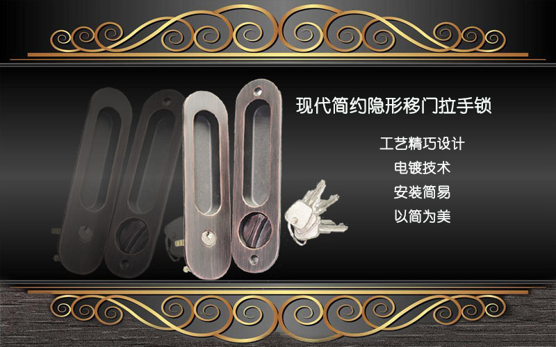 橙子视频APP下载橙子视频APP污下载安装RSL-607ET 現代簡約隱形移門拉手鎖