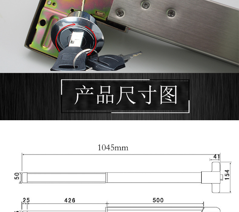橙子视频APP下载橙子视频APP污下载安装RDA-32 平推式逃生推杠鎖