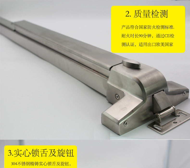 橙子视频APP下载橙子视频APP污下载安装RDA-32 平推式逃生推杠鎖