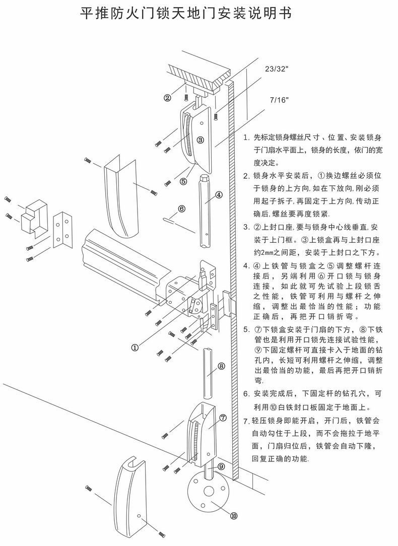 橙子视频APP下载橙子视频APP污下载安装RDA-32 平推式逃生推杠鎖
