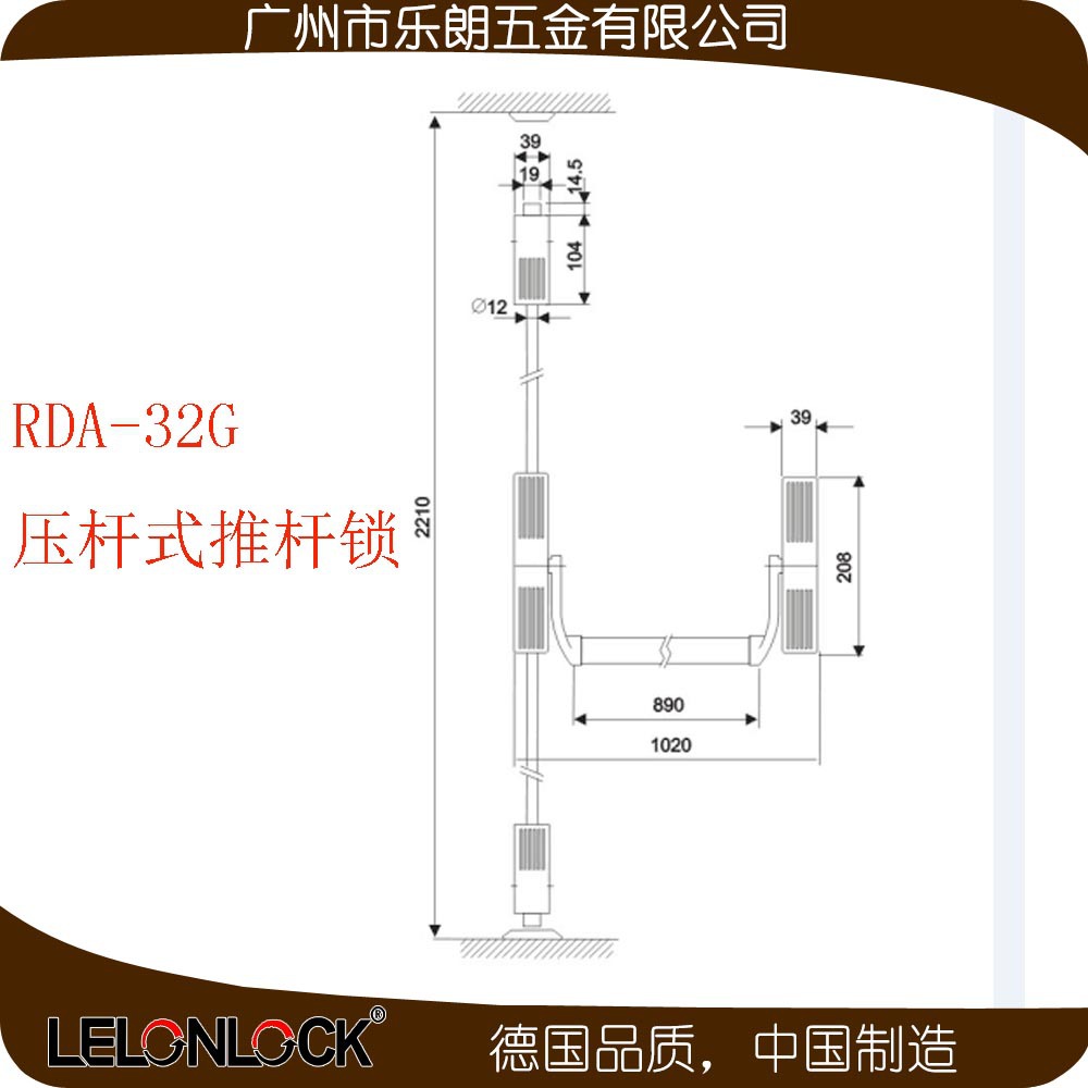 橙子视频APP下载橙子视频APP污下载安装RDA-32G 下壓式逃生推杠鎖