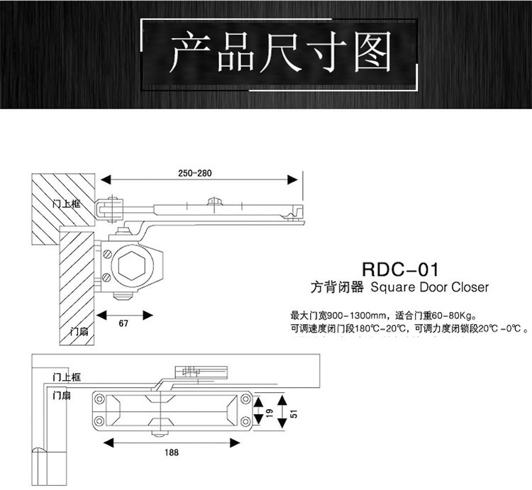 橙子视频APP下载橙子视频APP污下载安装RDC-01 方背閉門器