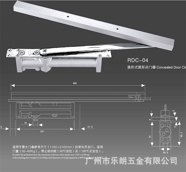 橙子视频APP下载橙子视频APP污下载安装RDC-04 隱形式防火閉門器