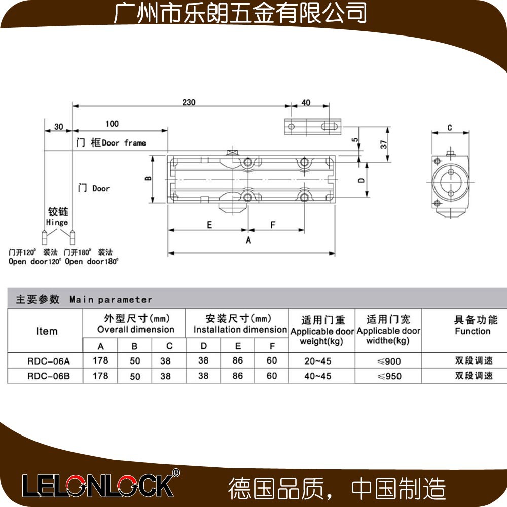 橙子视频APP下载橙子视频APP污下载安装RDC-06滑軌式閉門器