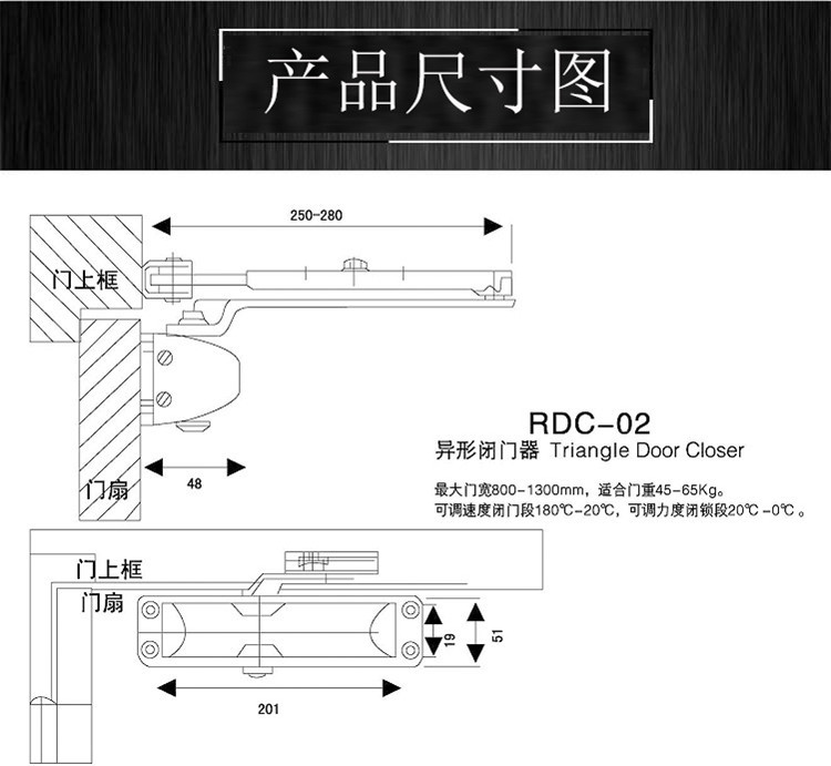 橙子视频APP下载橙子视频APP污下载安装RDC-02 通用閉門器