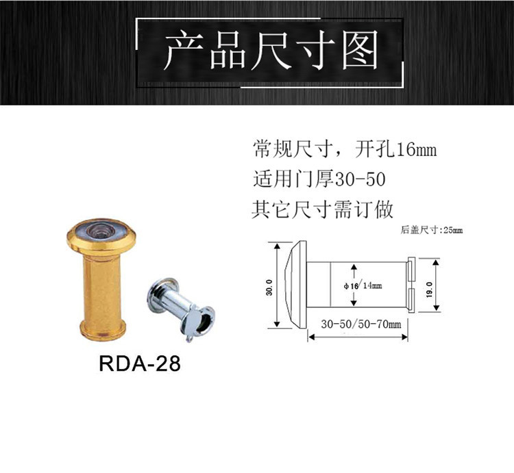 橙子视频APP下载橙子视频APP污下载安装RDA-28 門用貓眼