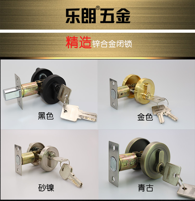 橙子视频APP下载橙子视频APP污下载安装RDL-600 鋅合金閉鎖 