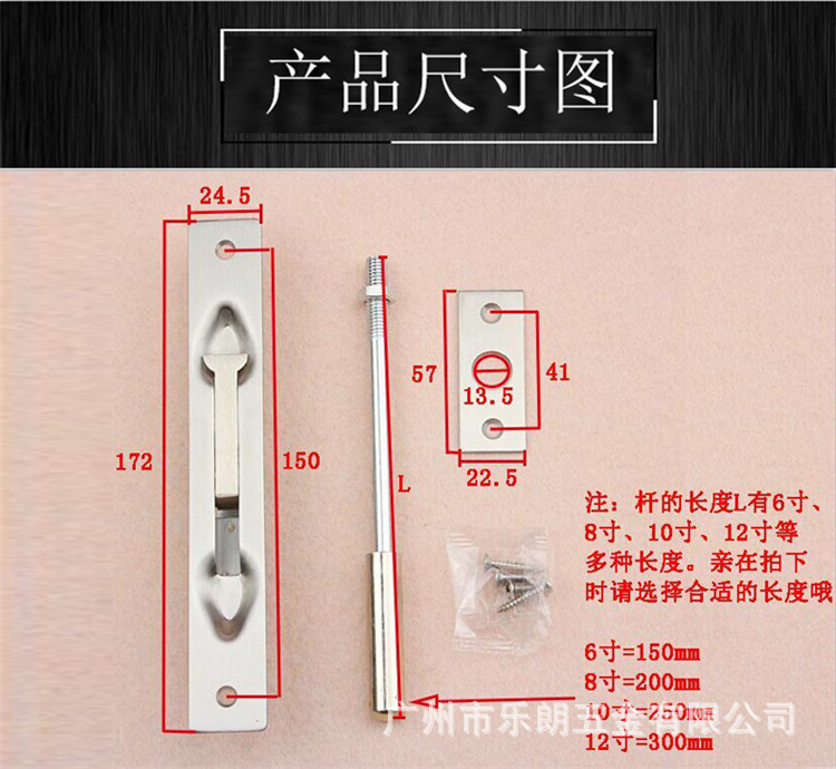 橙子视频APP下载橙子视频APP污下载安装RDA-24 不鏽鋼天地駁杆插銷