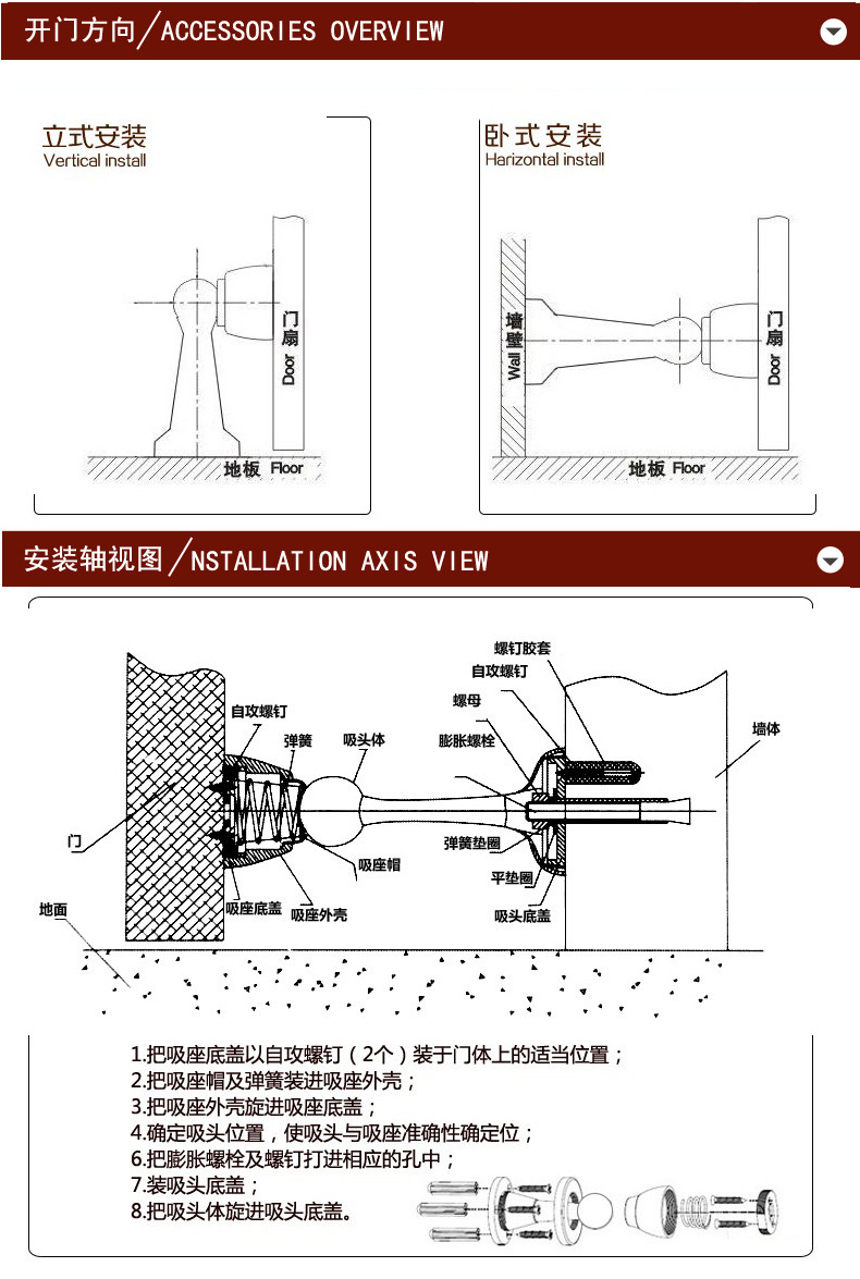 橙子视频APP下载橙子视频APP污下载安装RDA-200 牆裝式門吸