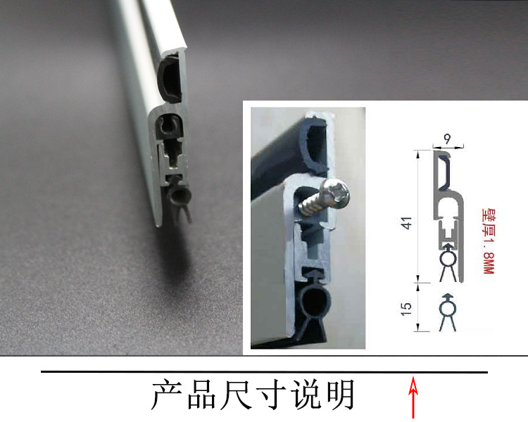 橙子视频APP下载橙子视频APP污下载安装RDA-31B 明裝式門底封閉條