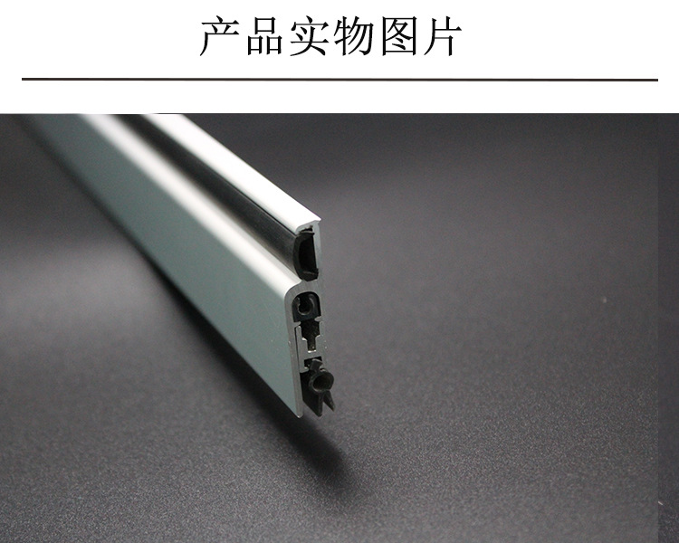 橙子视频APP下载橙子视频APP污下载安装RDA-31B 明裝式門底封閉條