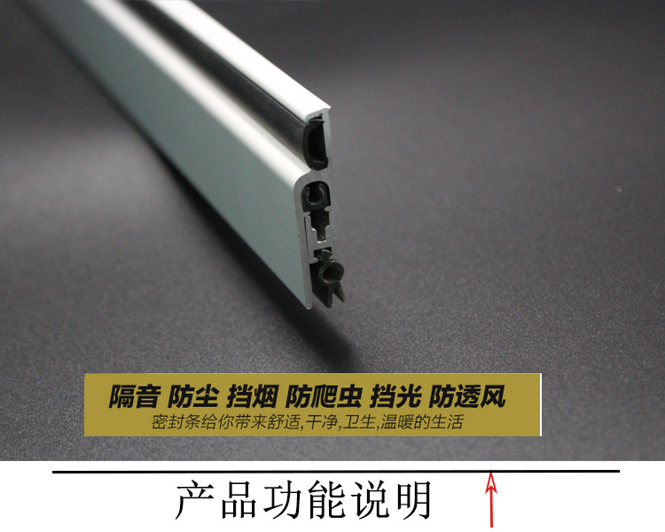 橙子视频APP下载橙子视频APP污下载安装RDA-31B 明裝式門底封閉條