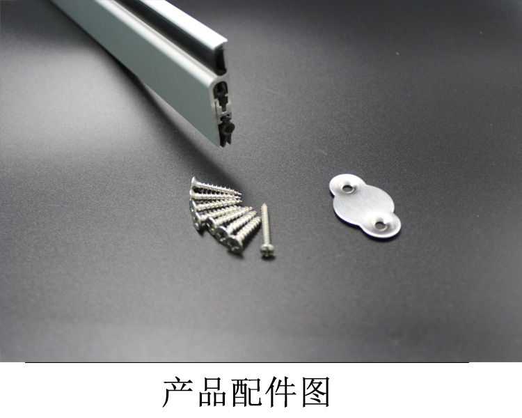 橙子视频APP下载橙子视频APP污下载安装RDA-31B 明裝式門底封閉條