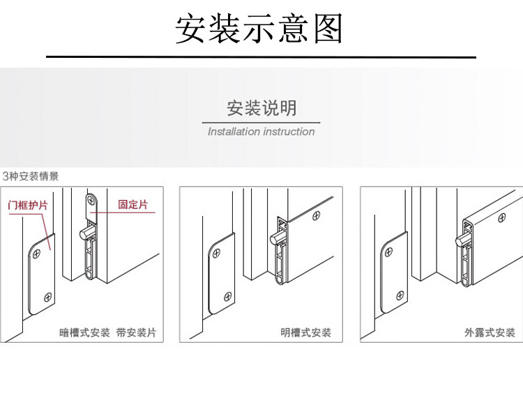 橙子视频APP下载橙子视频APP污下载安装RDA-31B 明裝式門底封閉條