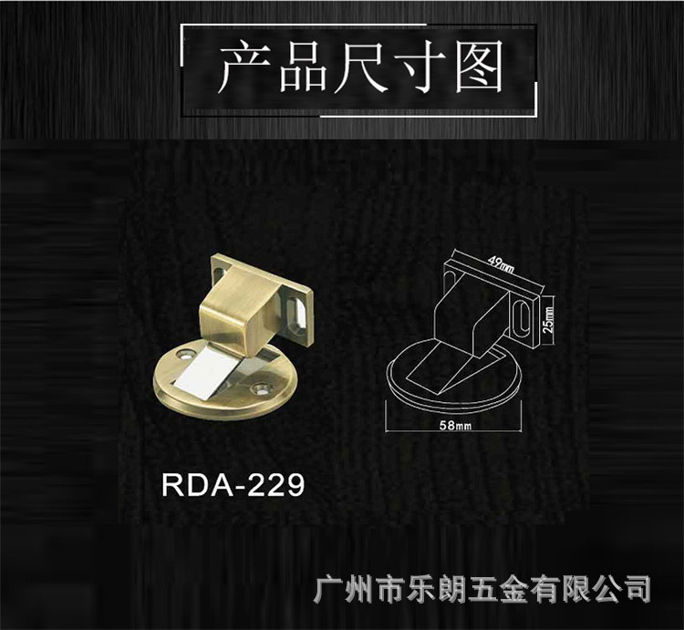橙子视频APP下载橙子视频APP污下载安装RDA-229 不鏽鋼防鏽門吸