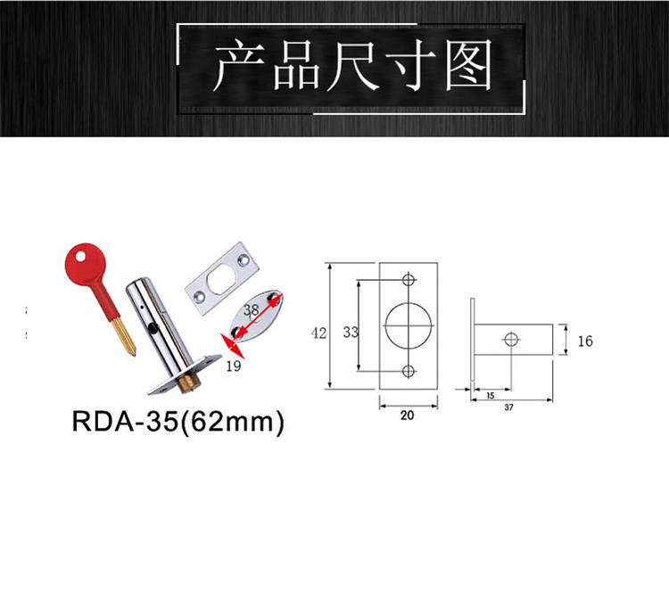 橙子视频APP下载橙子视频APP污下载安装RDA-35 管井鎖37MM