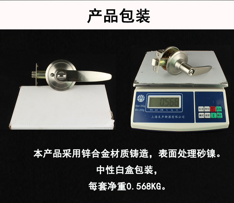 橙子视频APP下载橙子视频APP污下载安装680SS 鋅合金浴室鎖